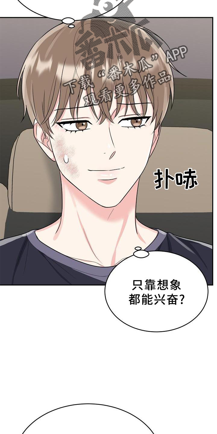 第36章：求婚29