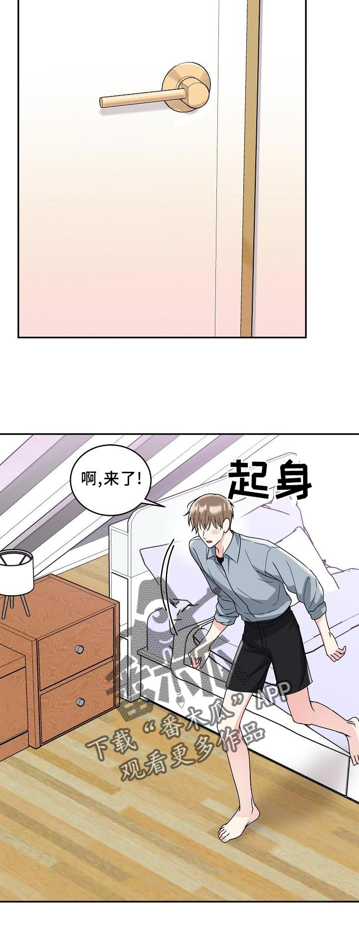 第18章：没事24