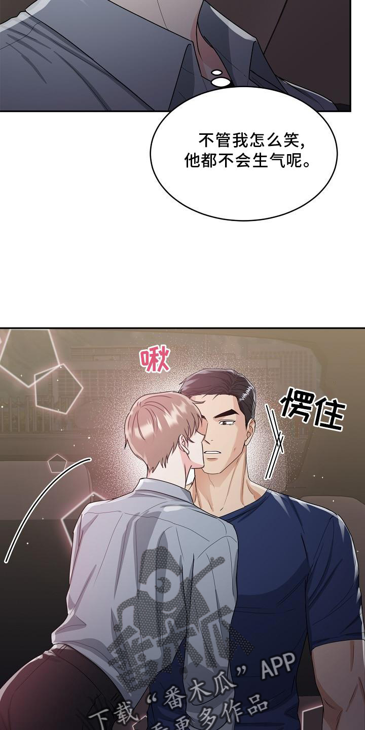 第22章：哭泣15