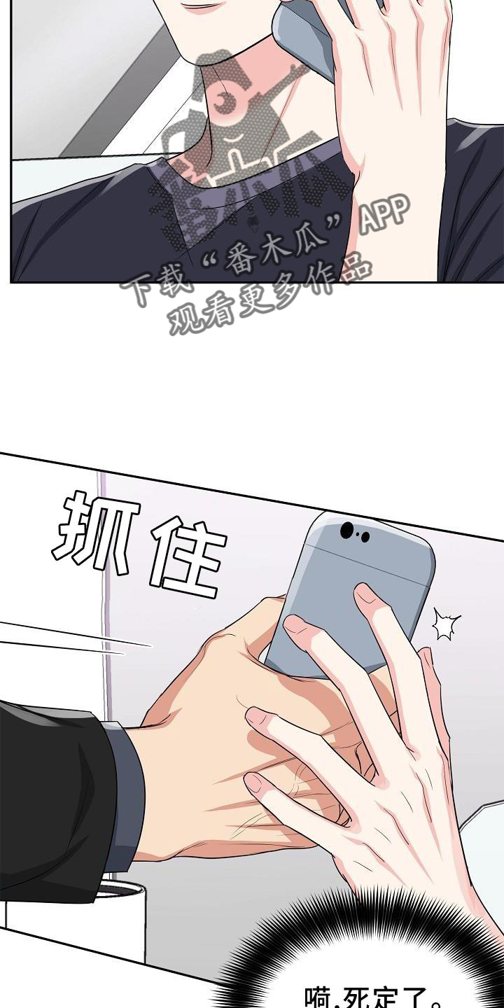 第36章：求婚2