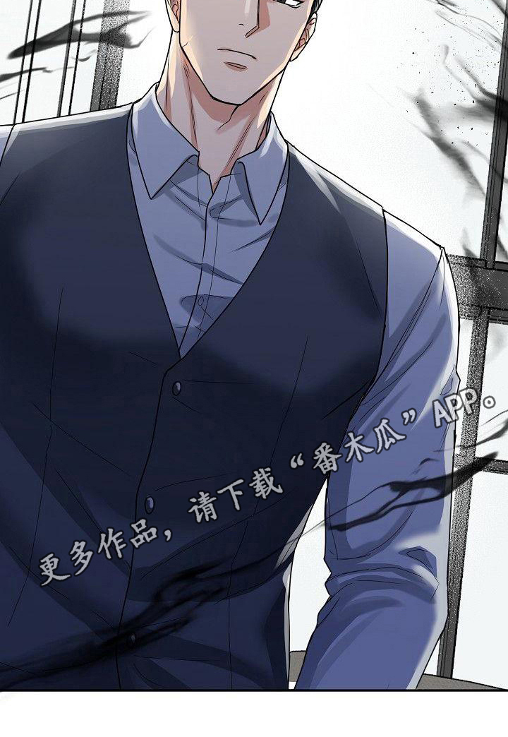 第11章：出头19