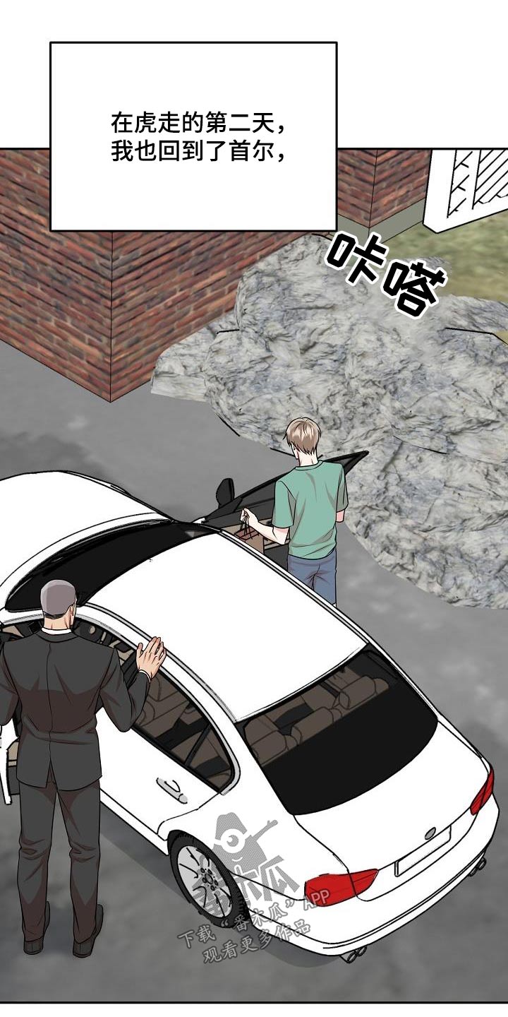 第48章：恋恋不舍18