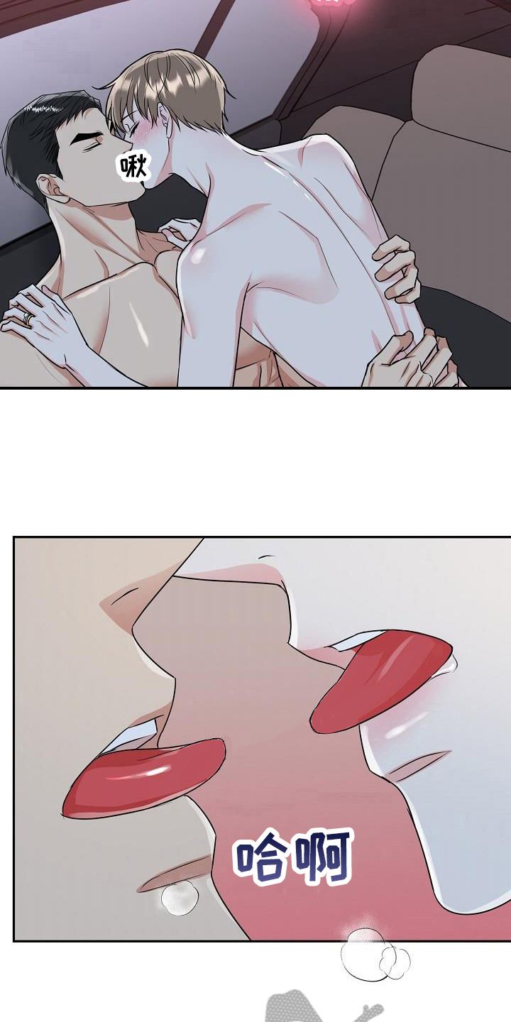 第39章：求婚14