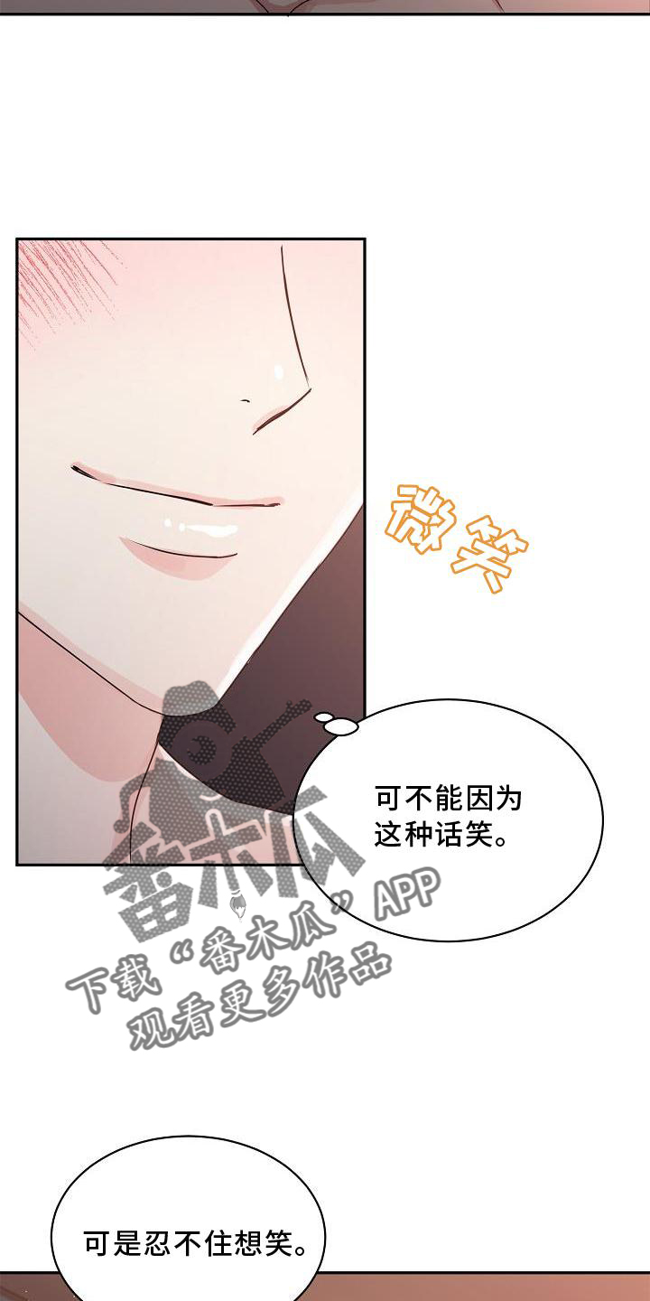第23章：绝景27