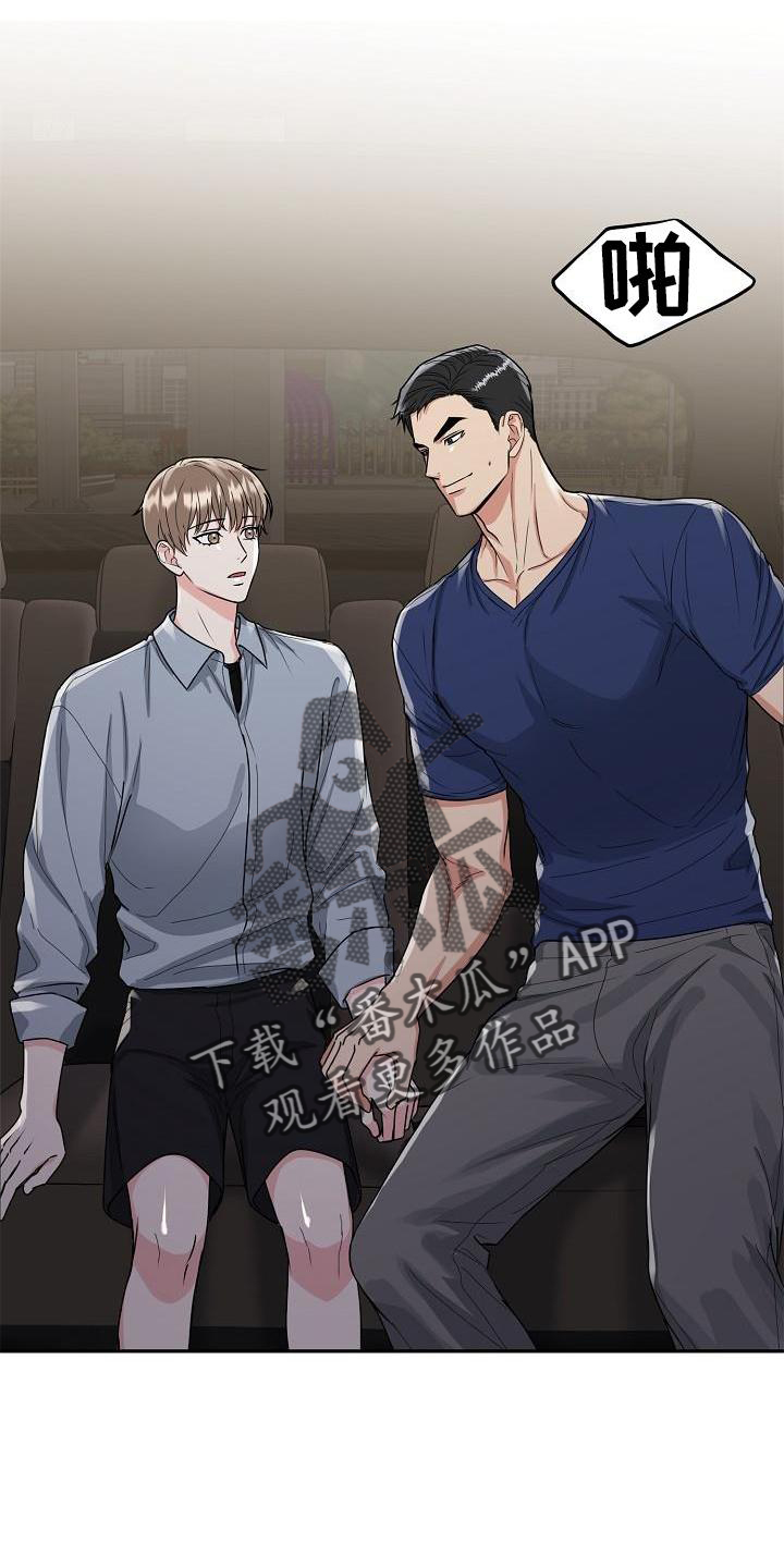 第21章：忍耐11