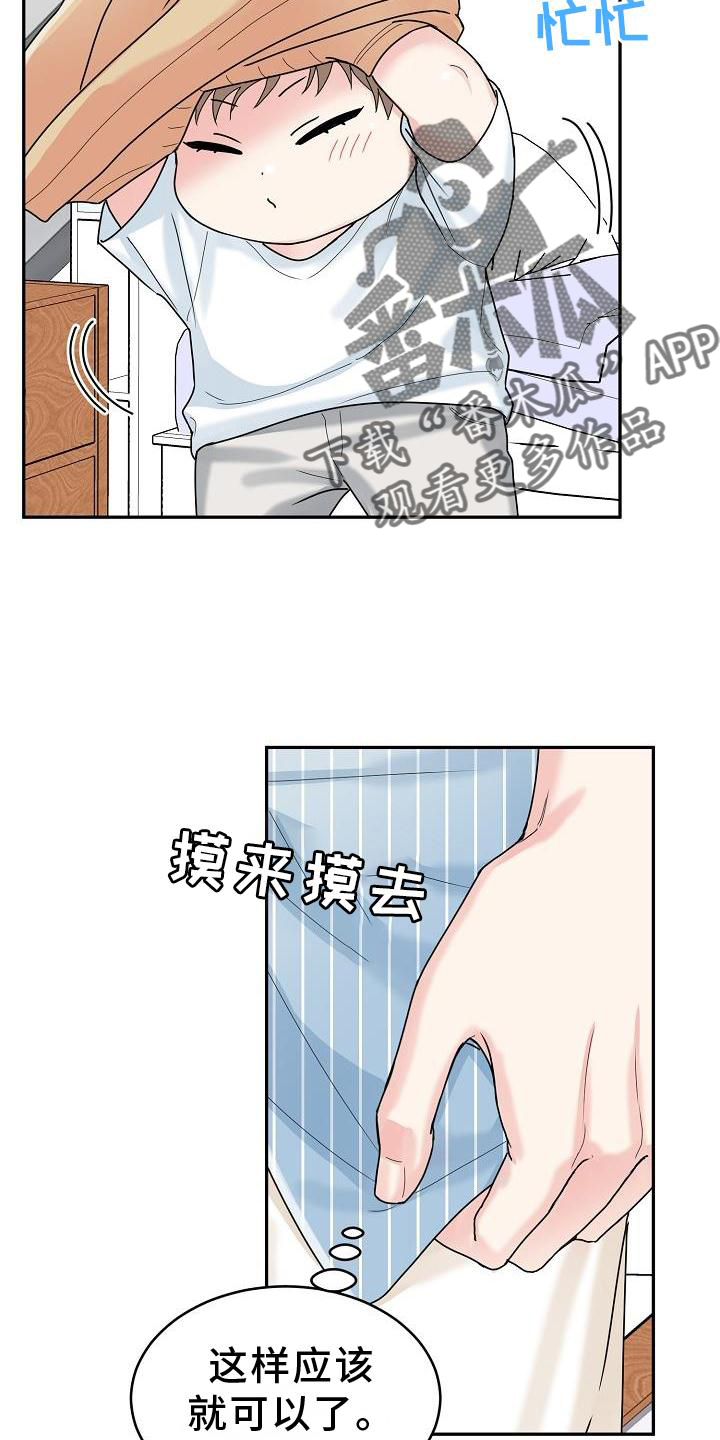 第13章：吃饭4