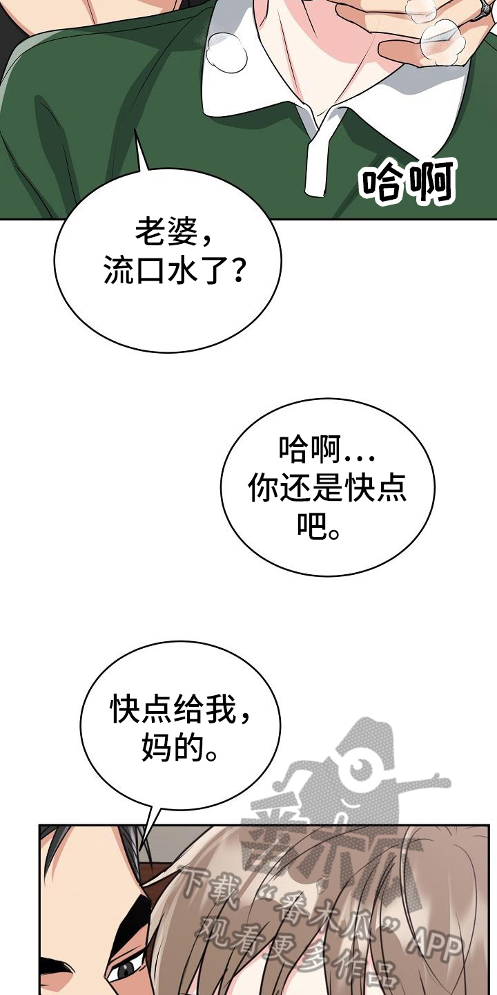 第44章：不亏6