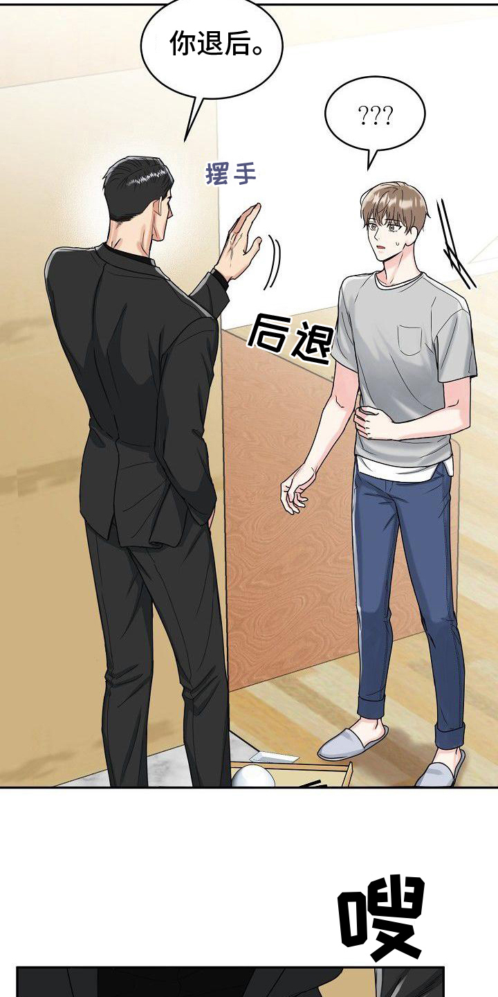 第6章：关怀15