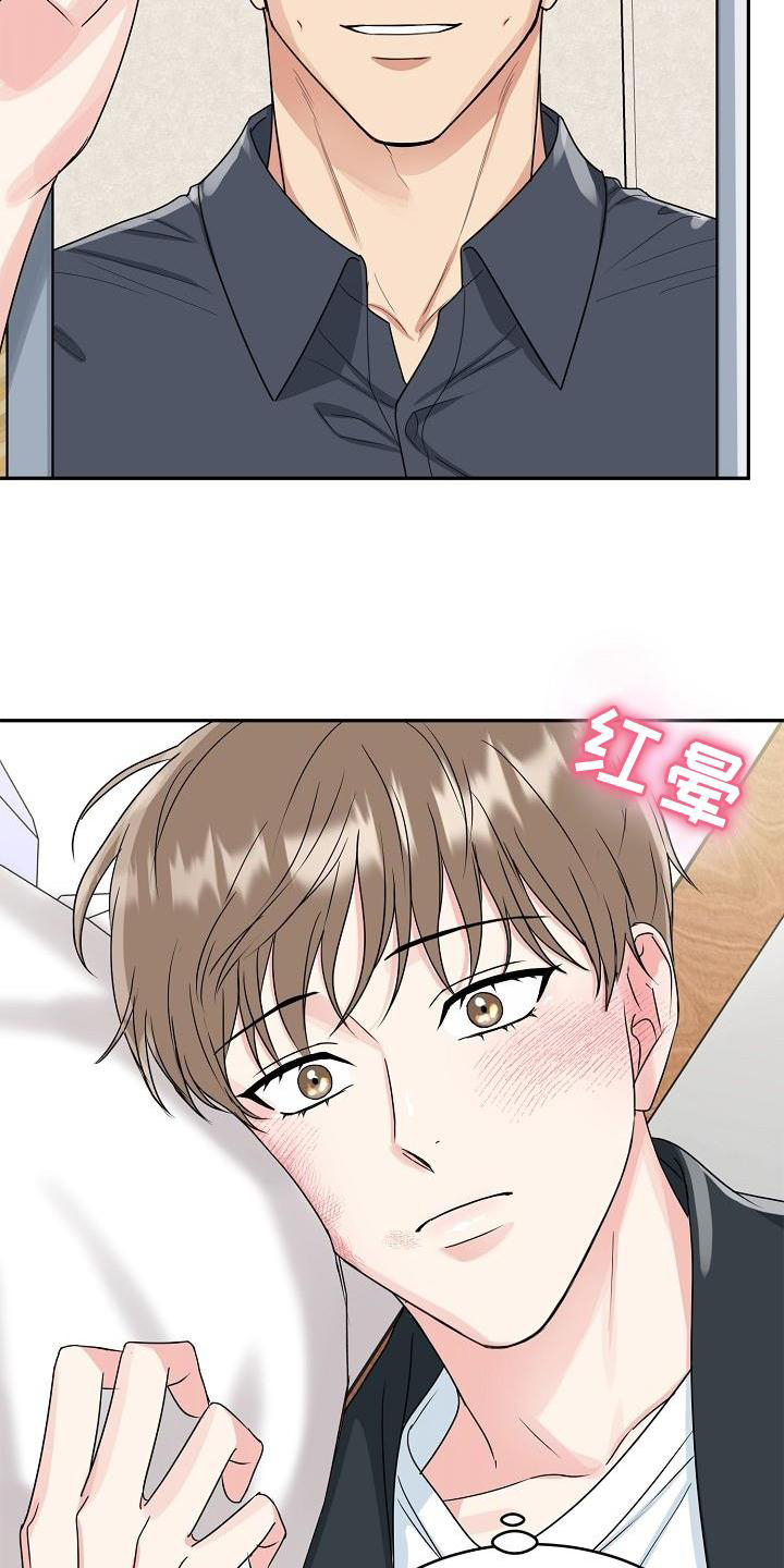 第31章：暴走14