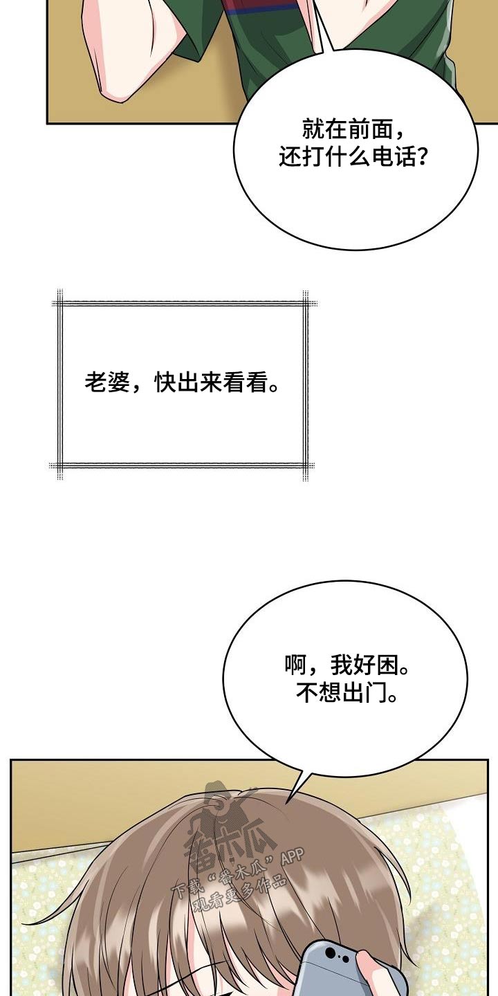 第46章：出来6