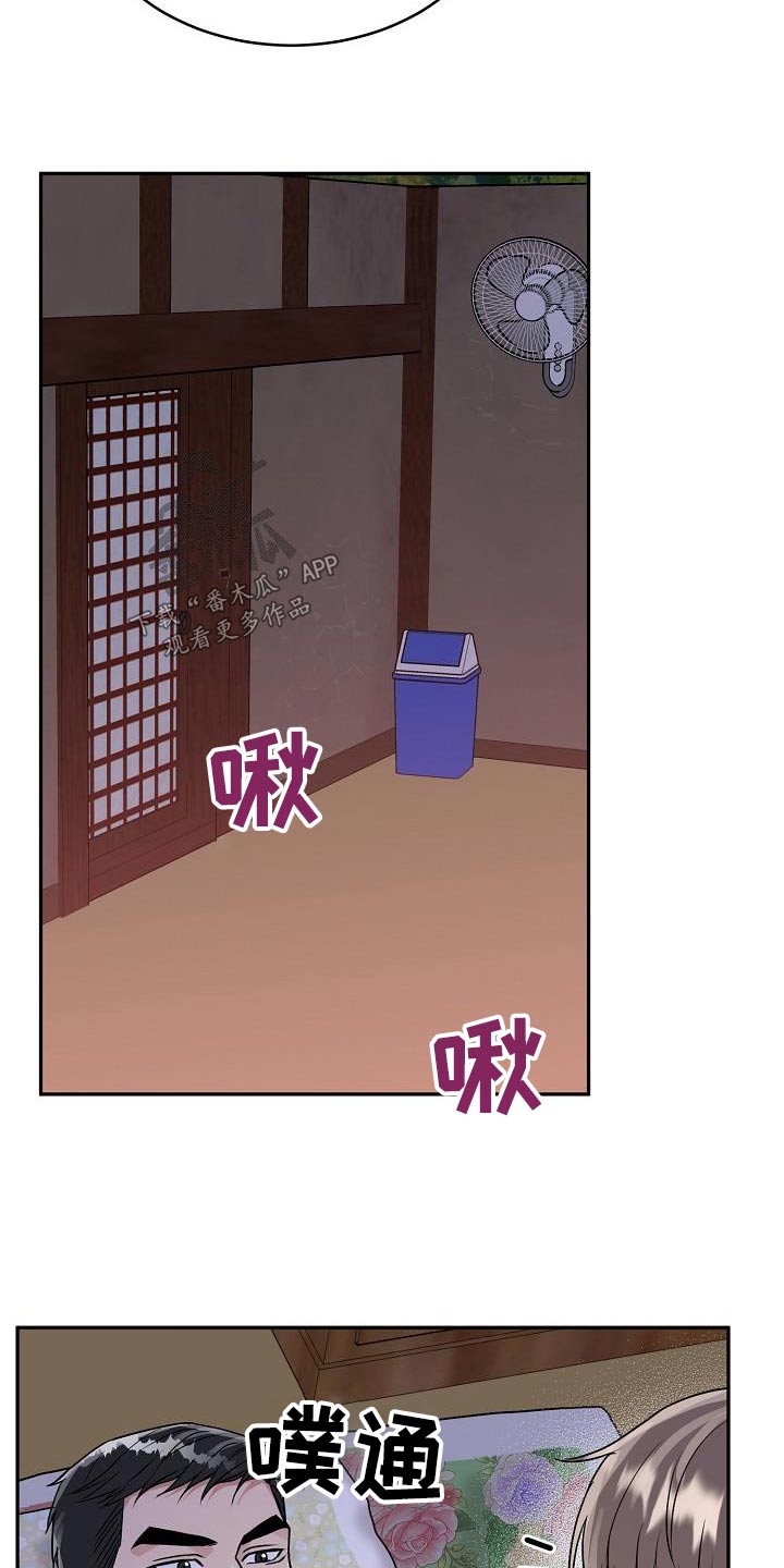 第47章：赔罪10