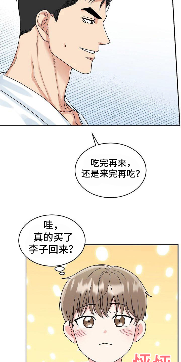 第8章：服务6