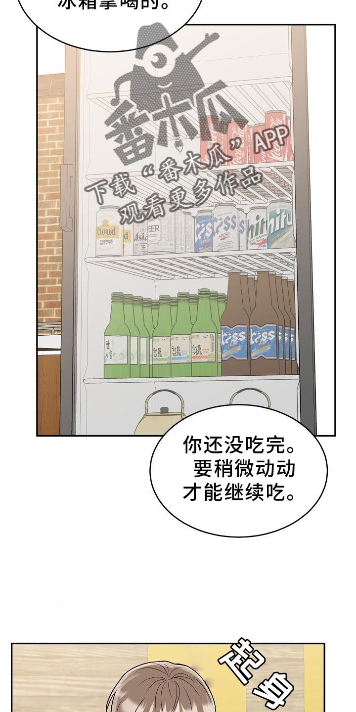 第37章：心灵感应19