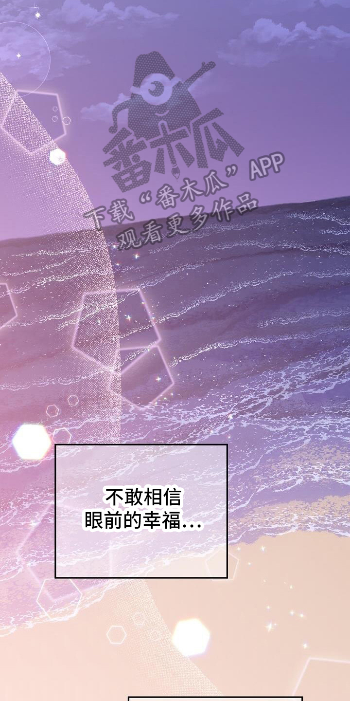 第40章：医院检查8