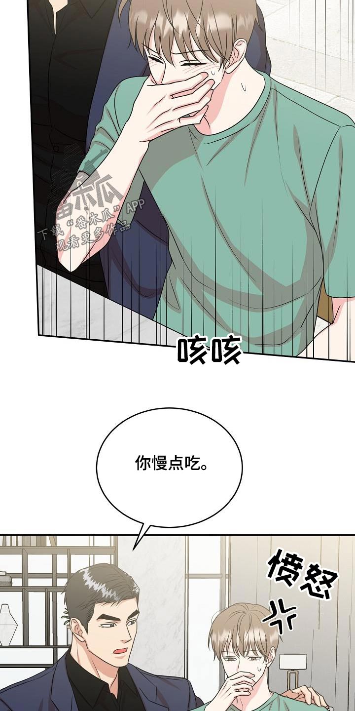 第50章：奖励11