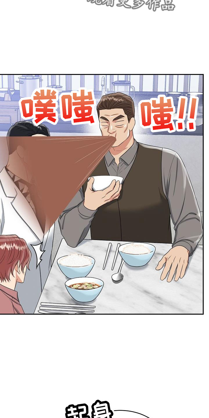 第34章：要结婚26