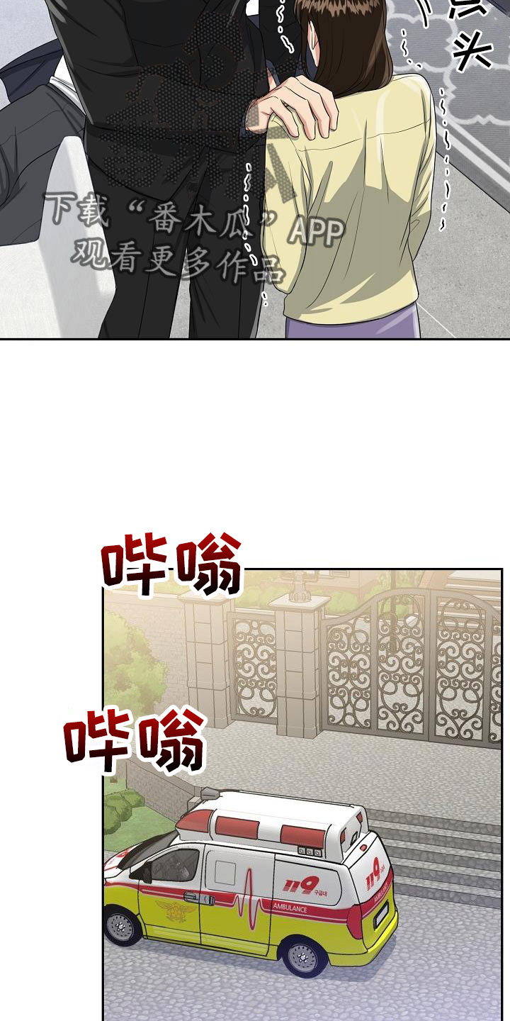 第34章：要结婚17