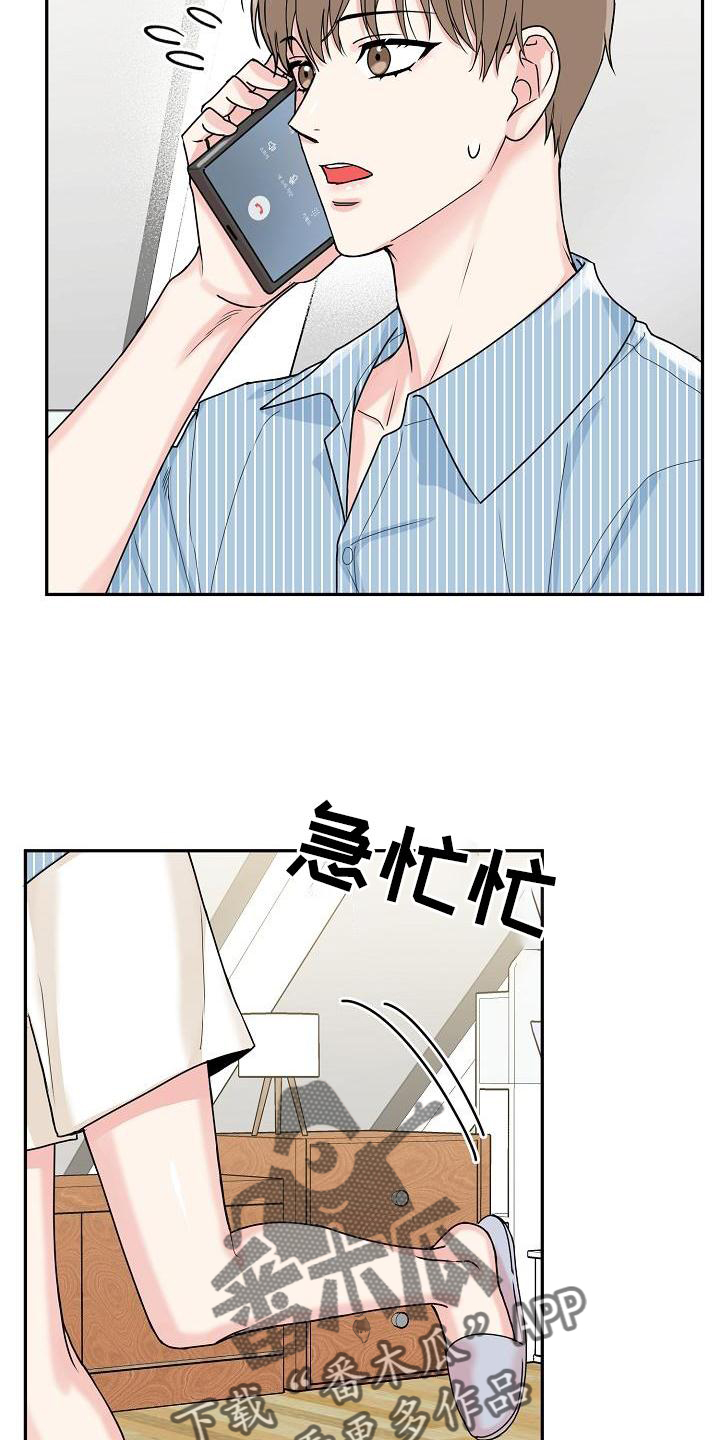 第13章：吃饭13