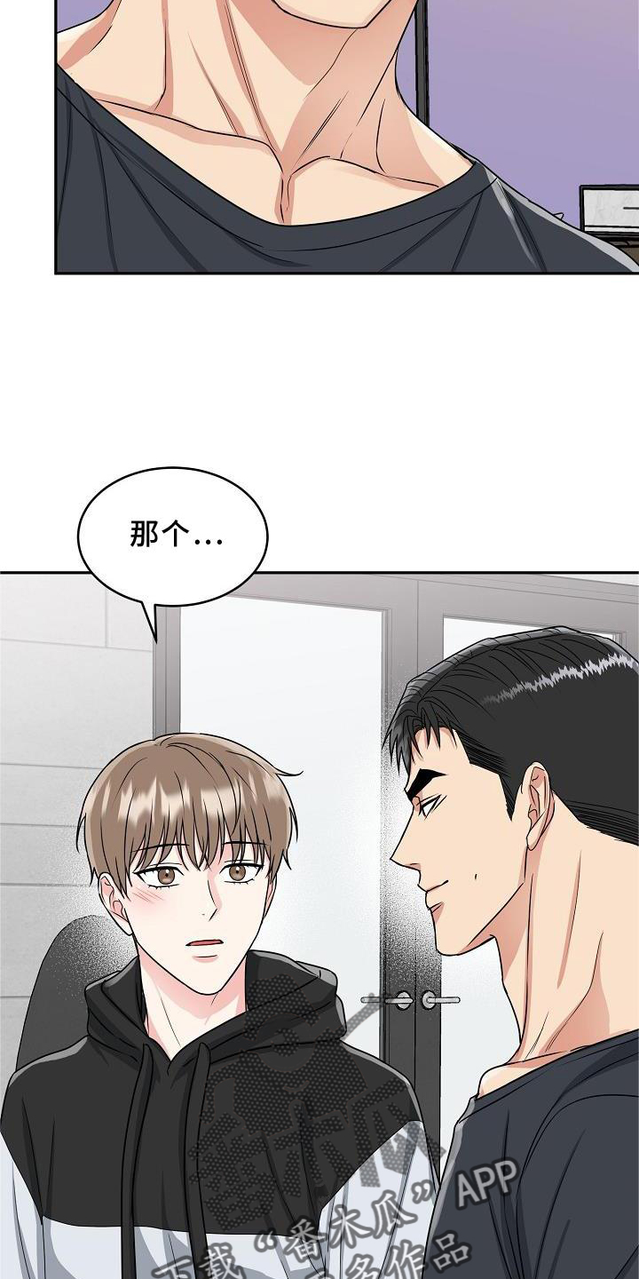 第29章：代孕4