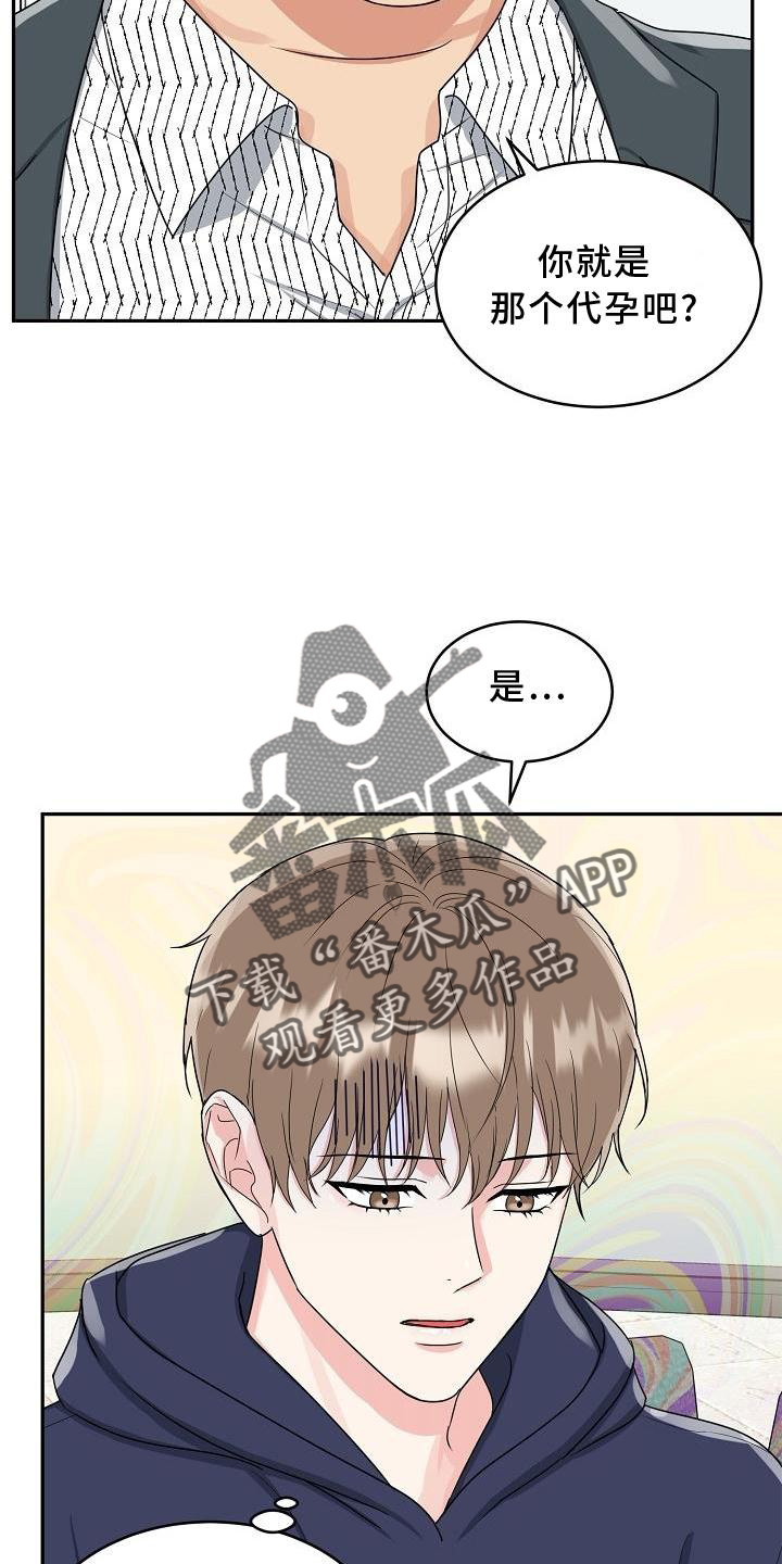 第30章：忍受7