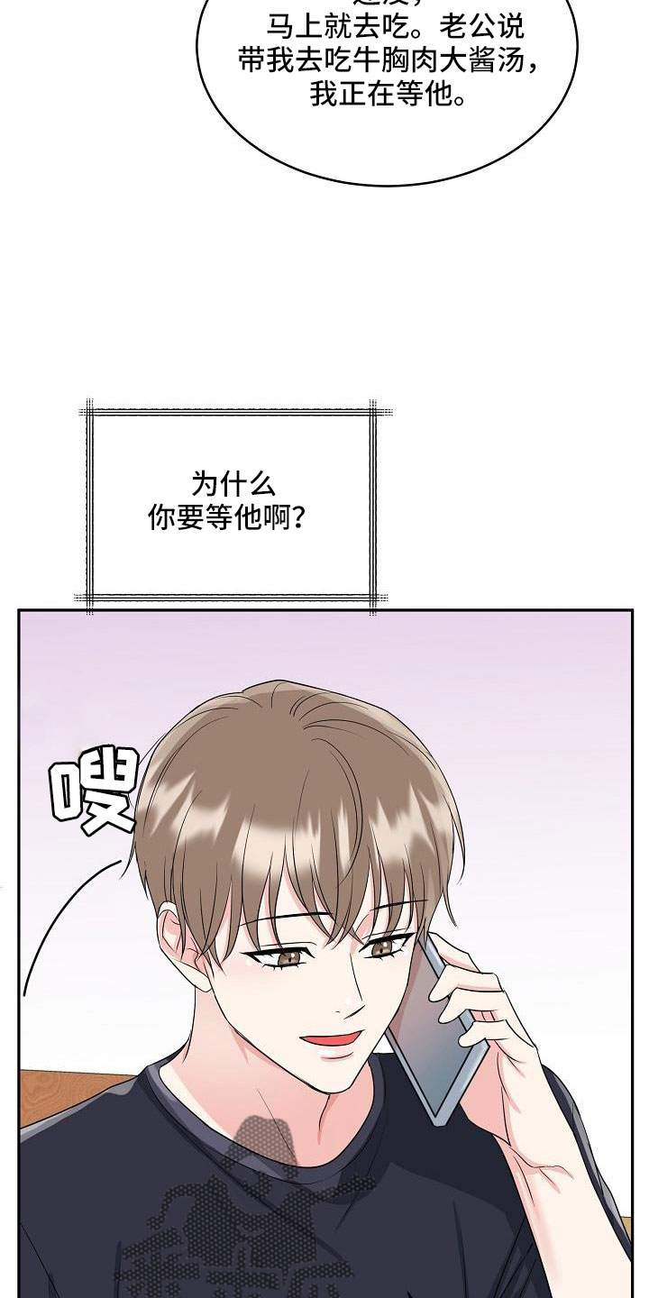 第35章：奶奶25
