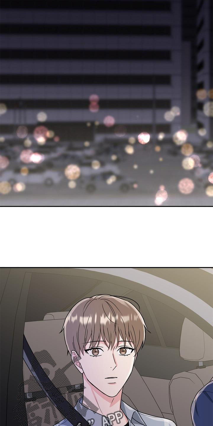 第20章：绿灯18