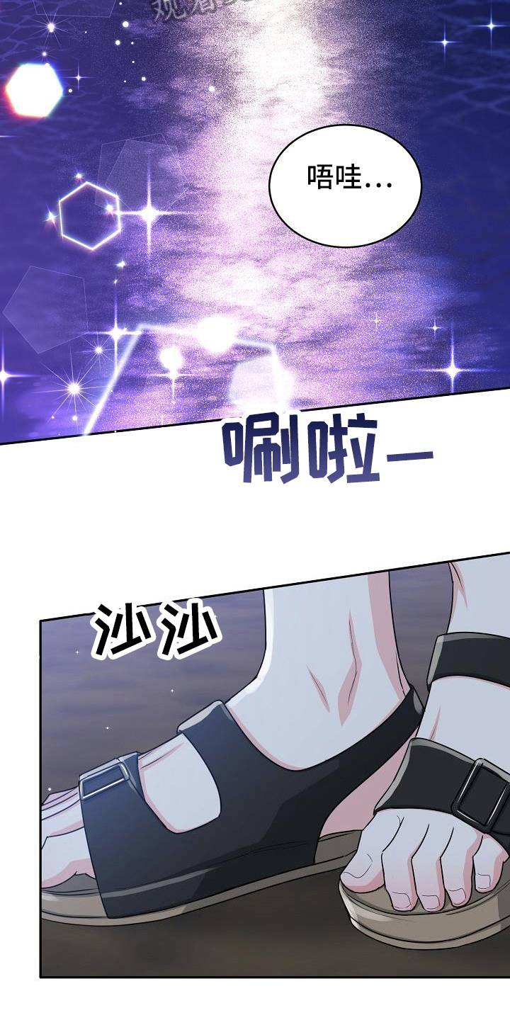 第38章：美景7