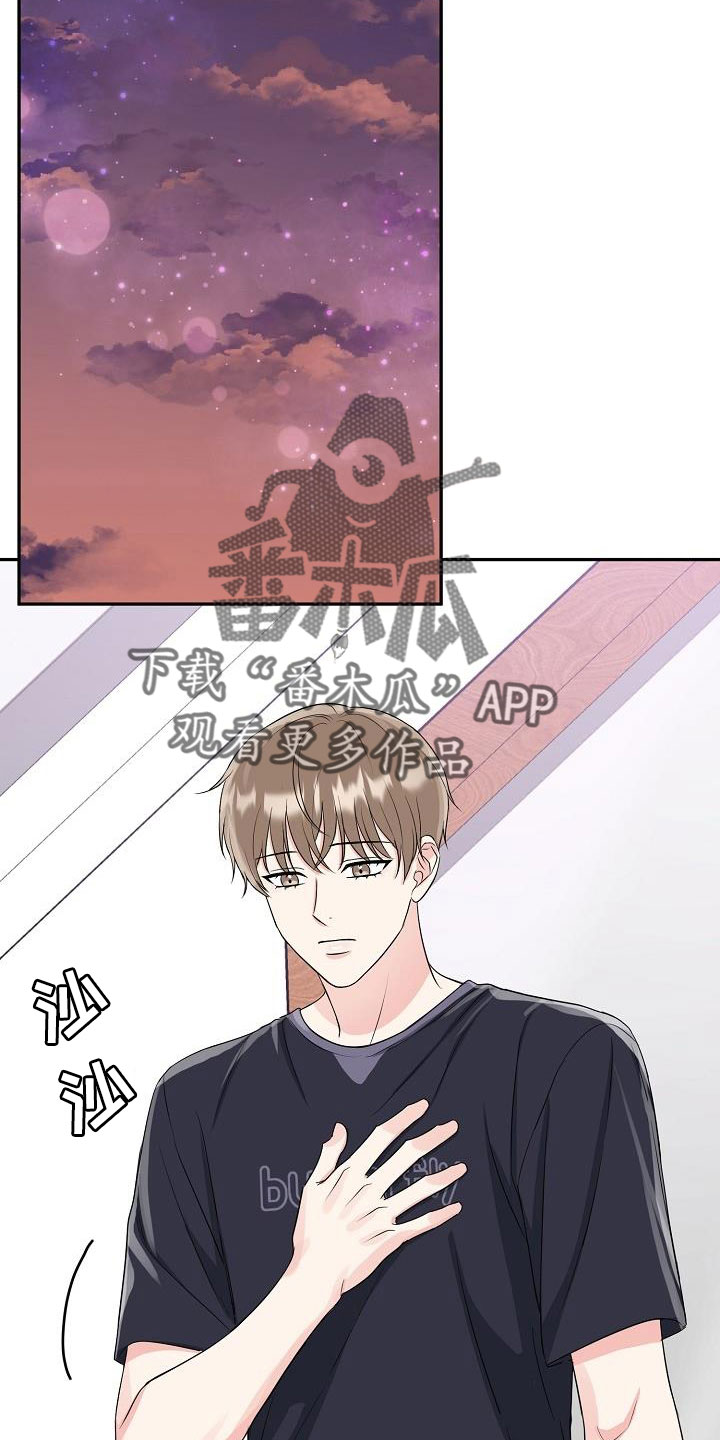 第35章：奶奶15