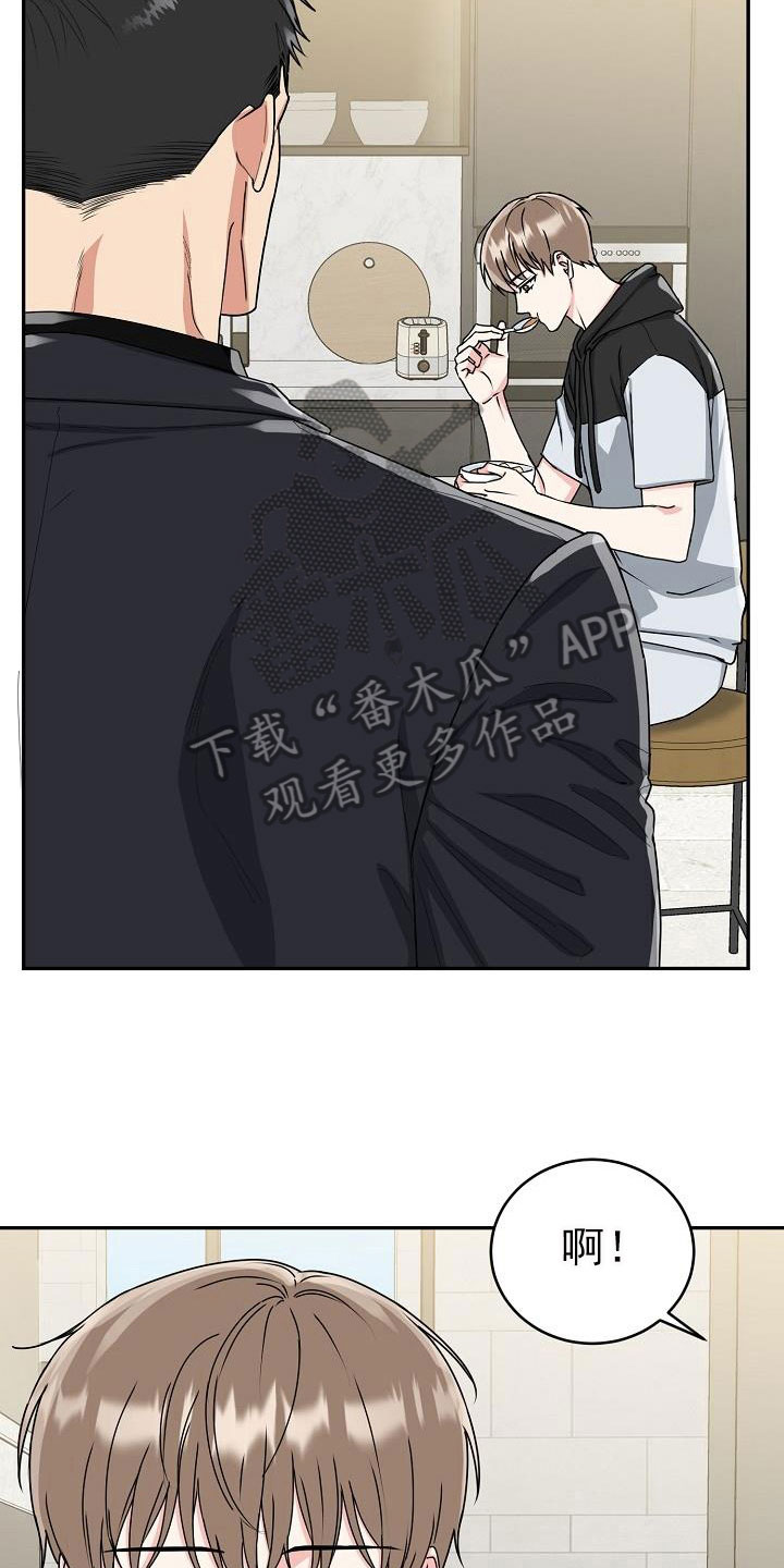 第24章：脸红15