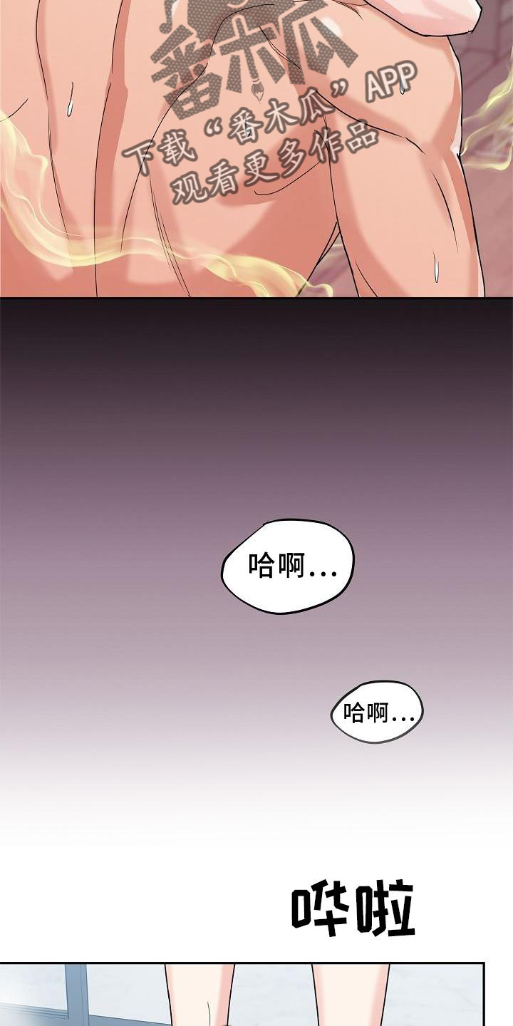 第16章：睡觉11