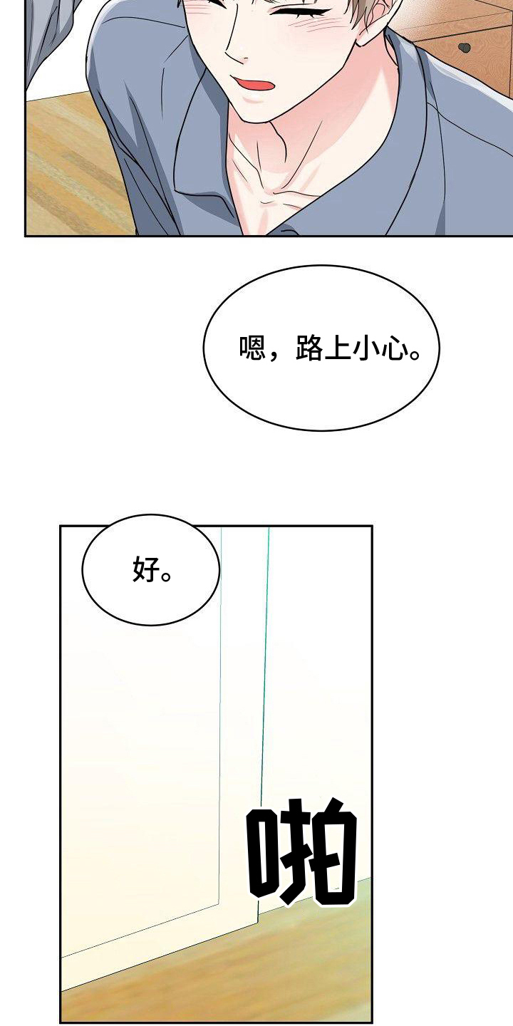 第11章：出头11