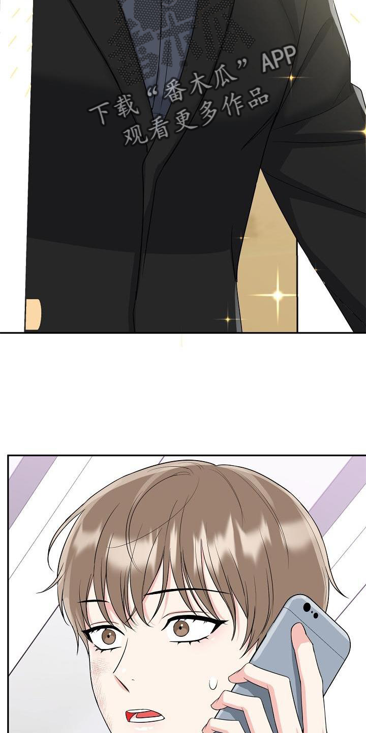 第36章：求婚1