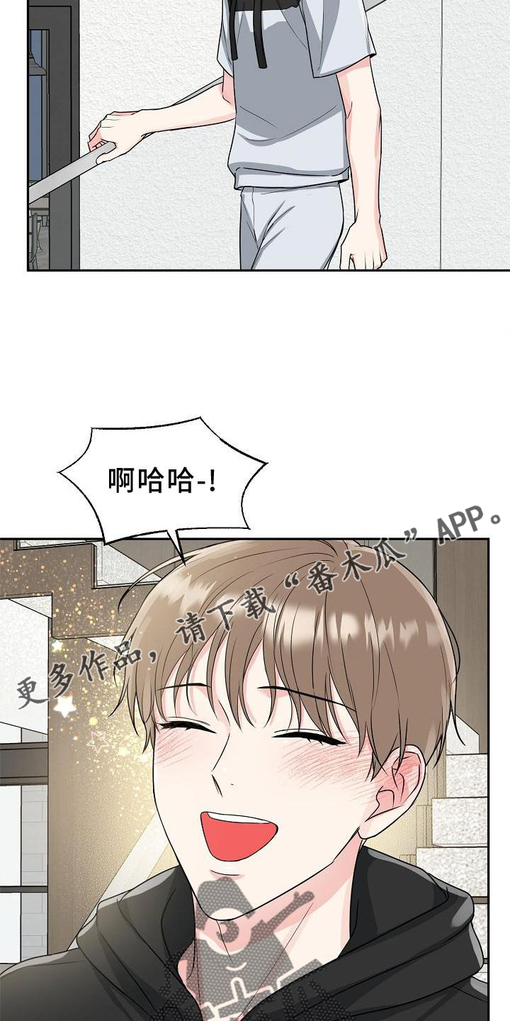 第28章：吃饭11