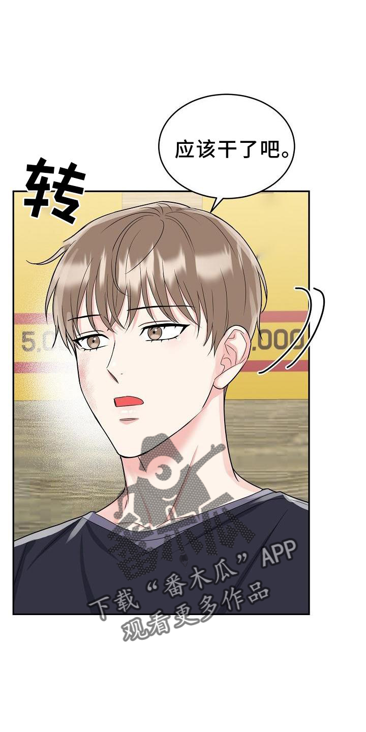 第37章：心灵感应26