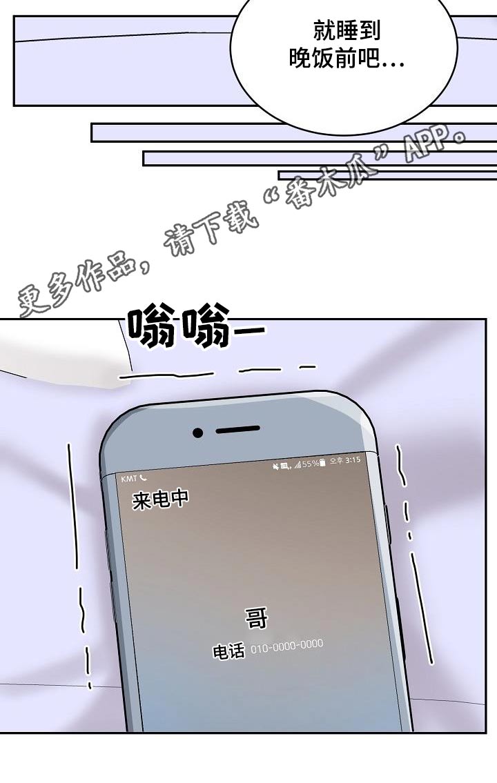 第48章：恋恋不舍26