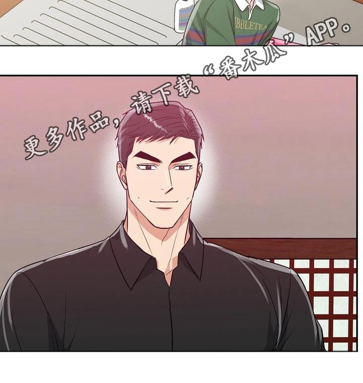 第43章：帮忙27