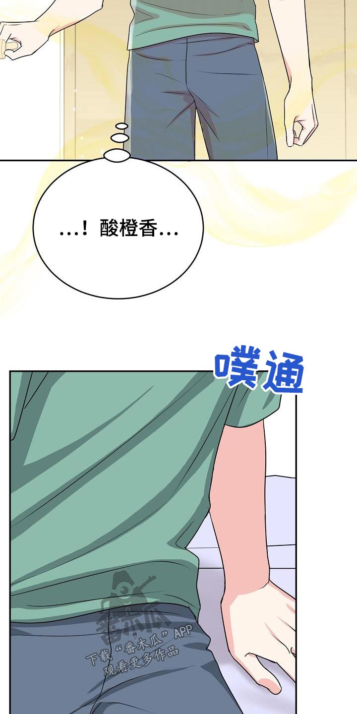 第48章：恋恋不舍24