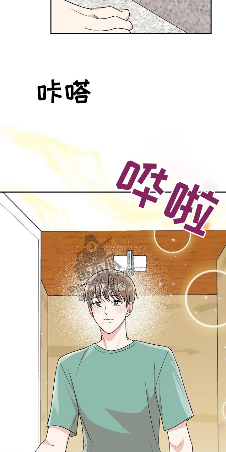 第48章：恋恋不舍23