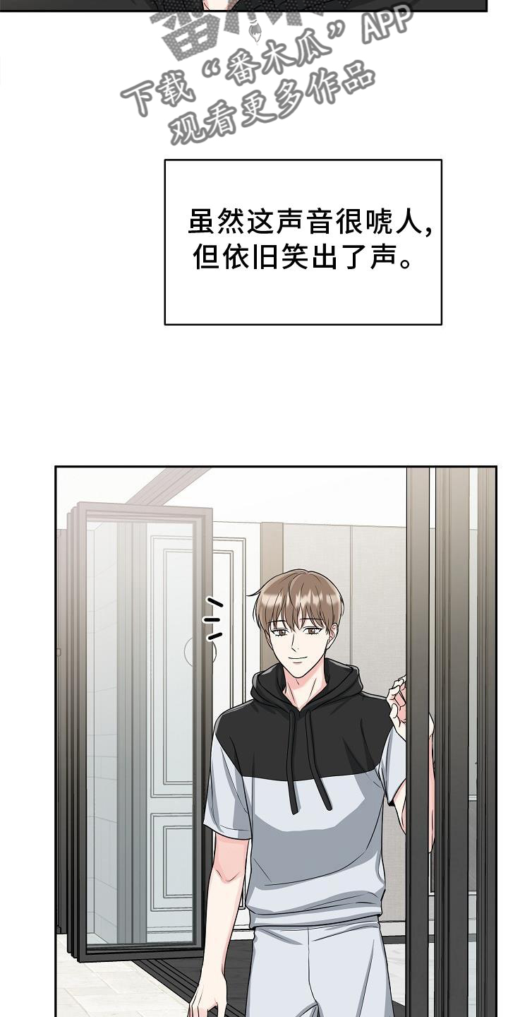 第28章：吃饭12