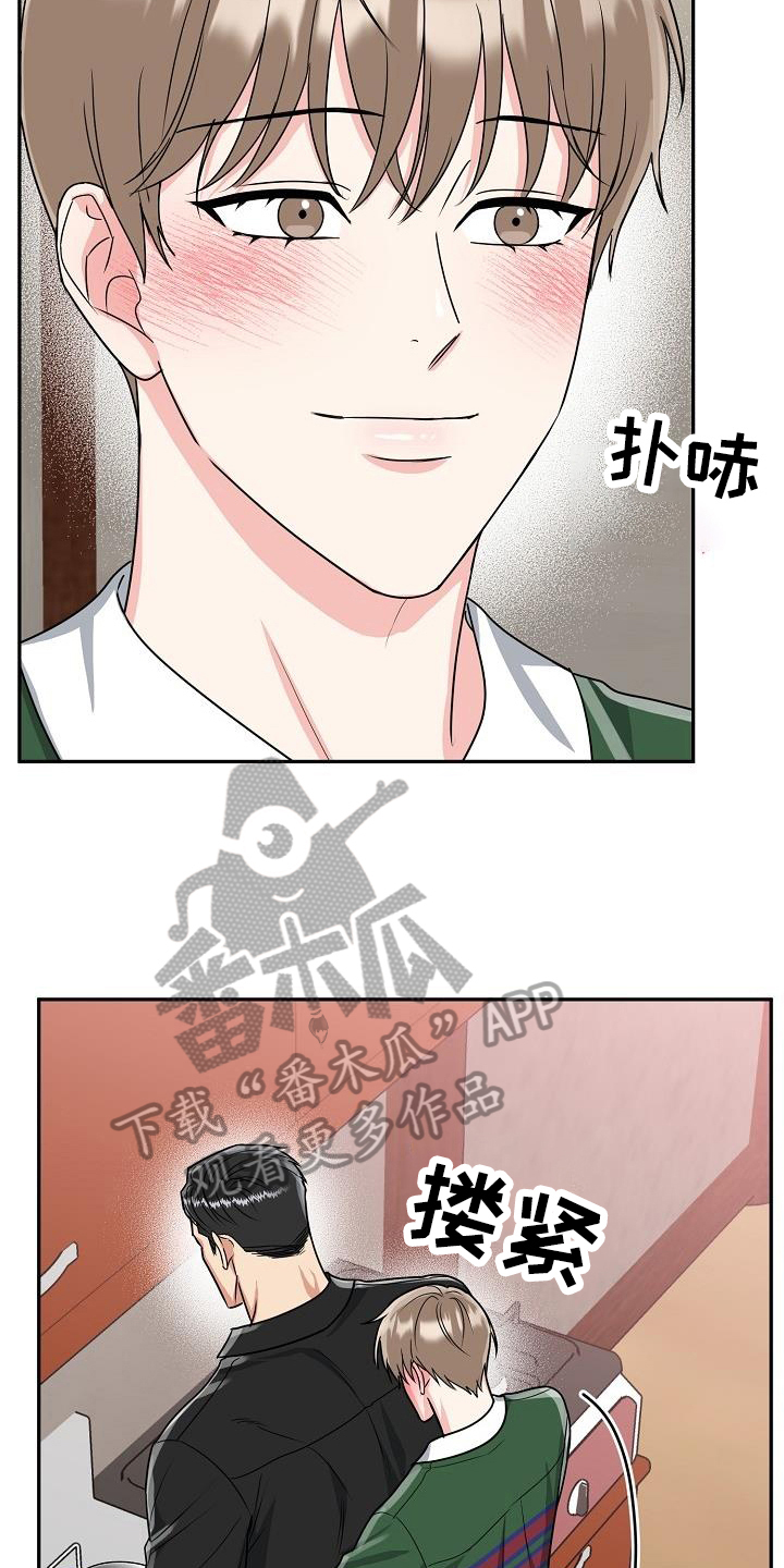 第45章：期待19