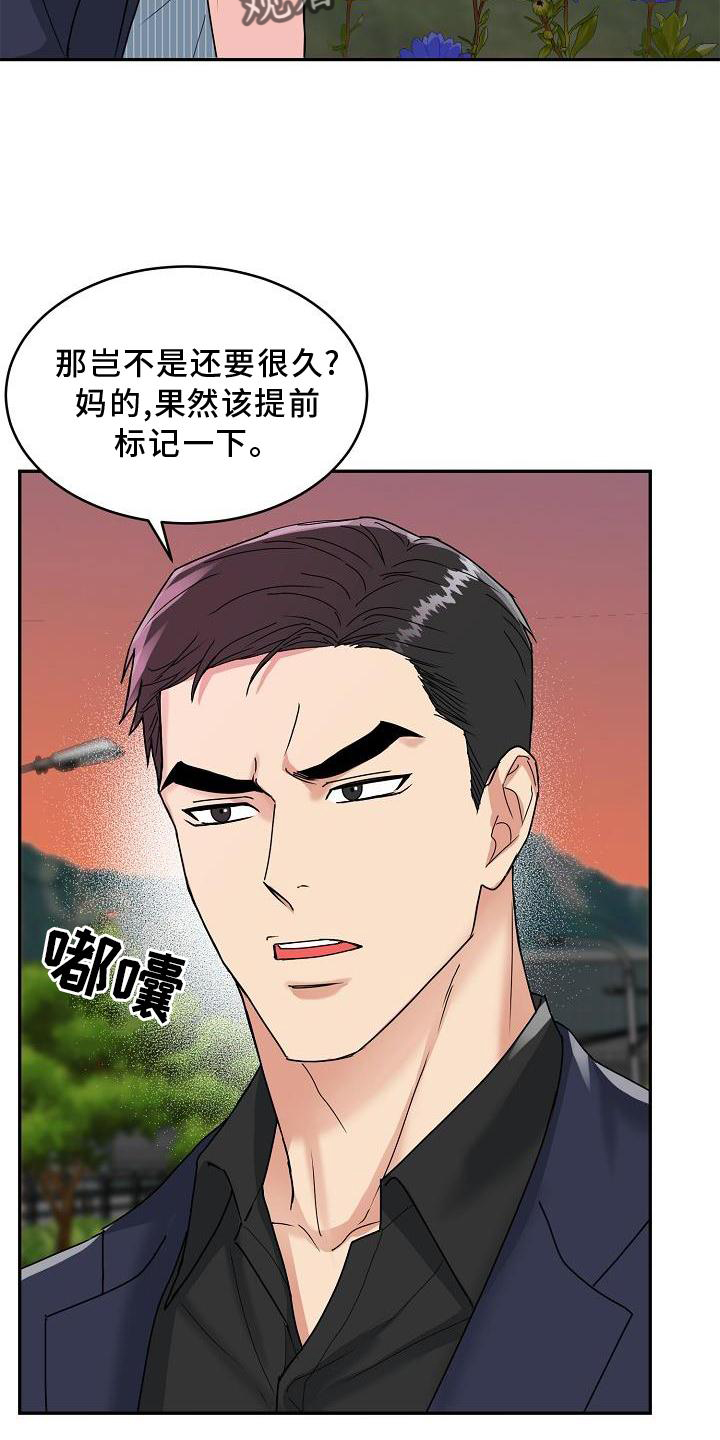 第15章：回家吧9