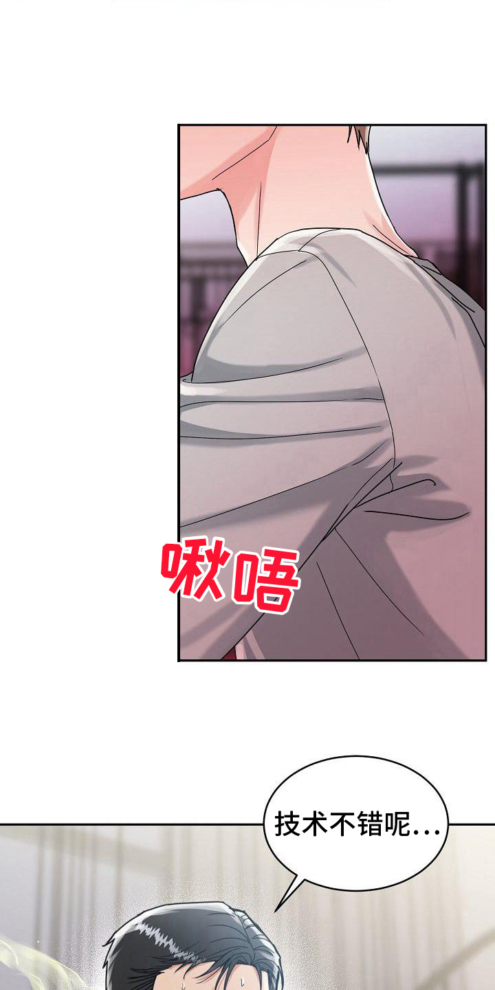 第8章：服务13
