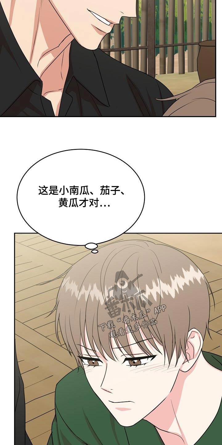 第42章：消化14