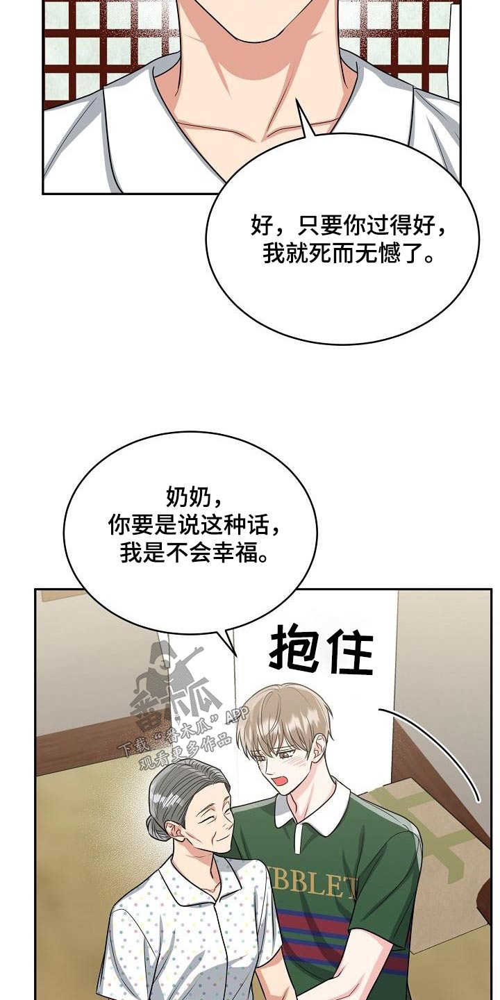 第43章：帮忙7