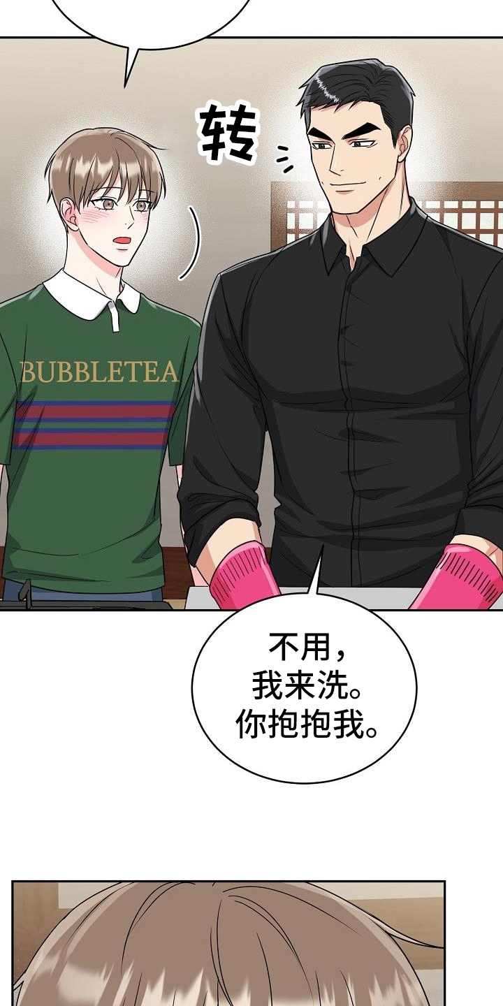 第45章：期待18
