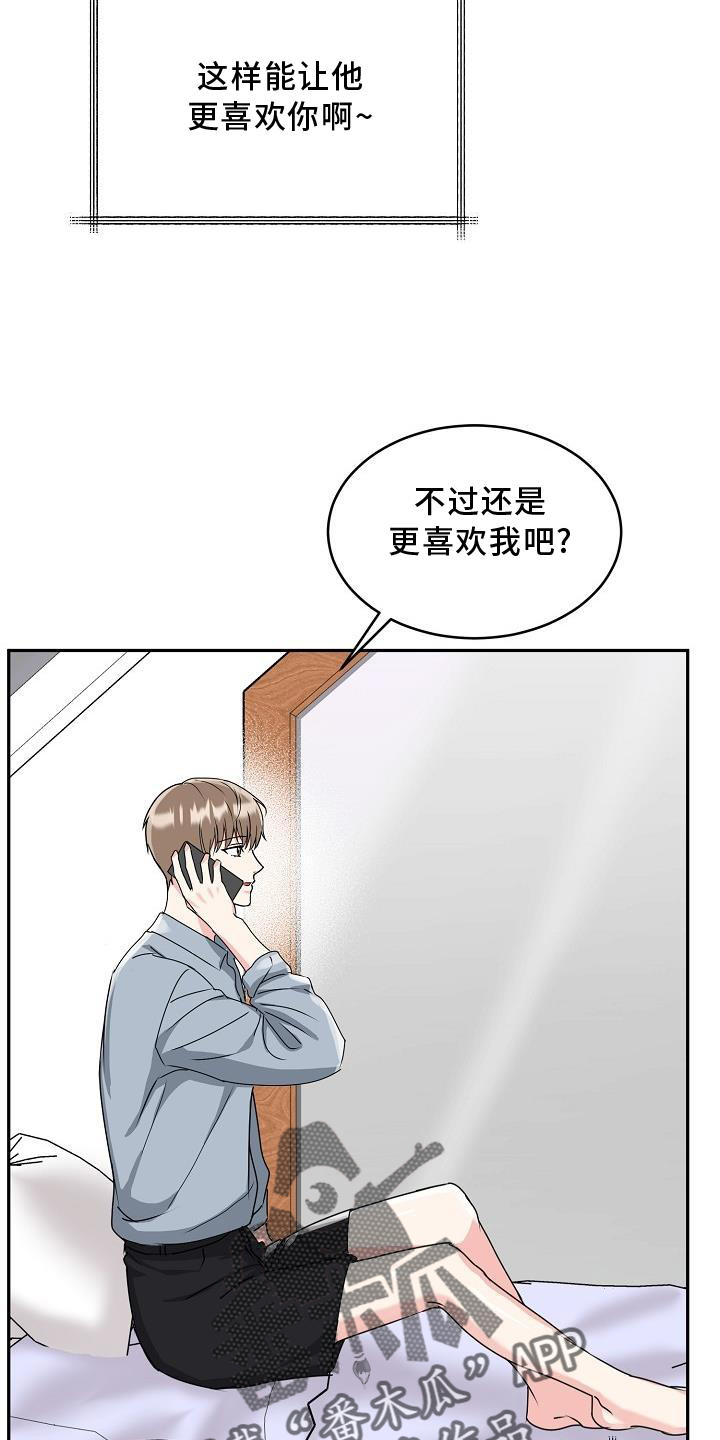 第18章：没事15