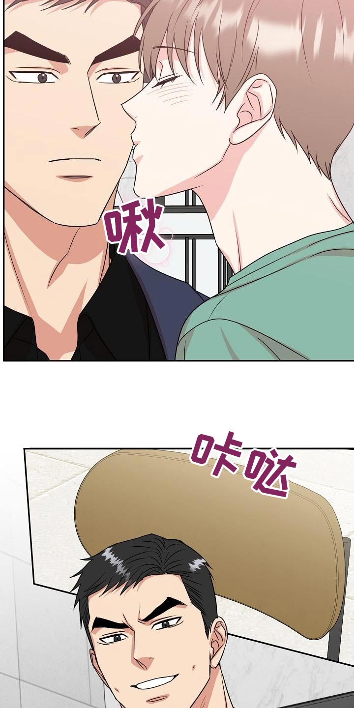 第50章：奖励23