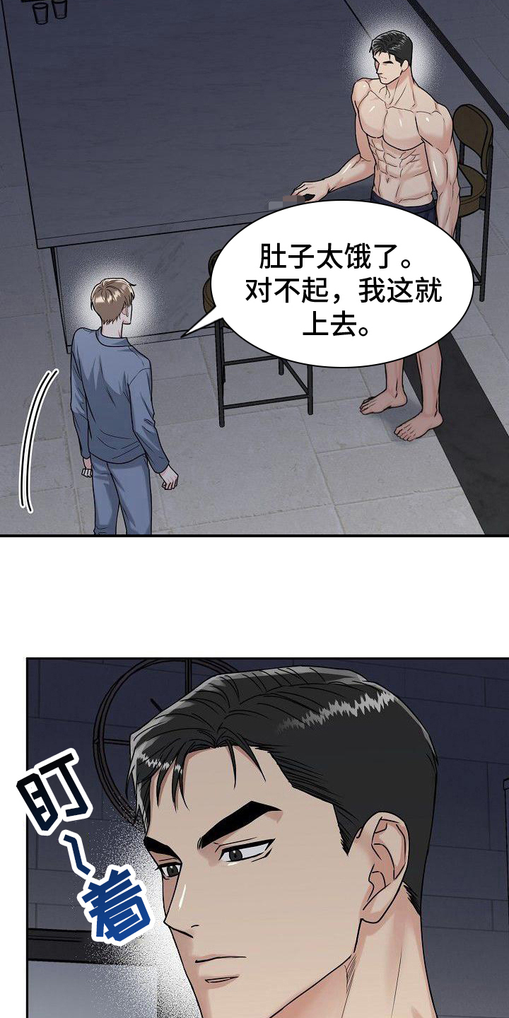 第4章：早餐1