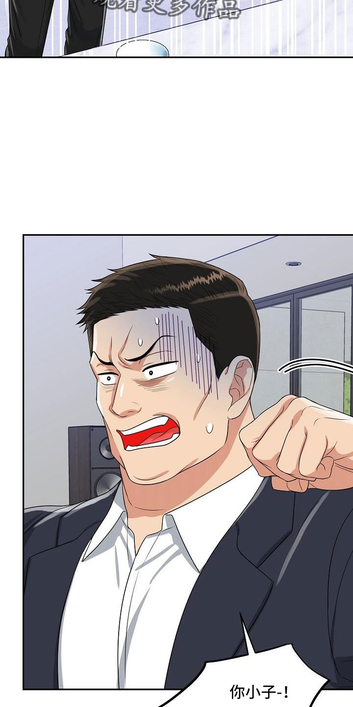 第34章：要结婚10