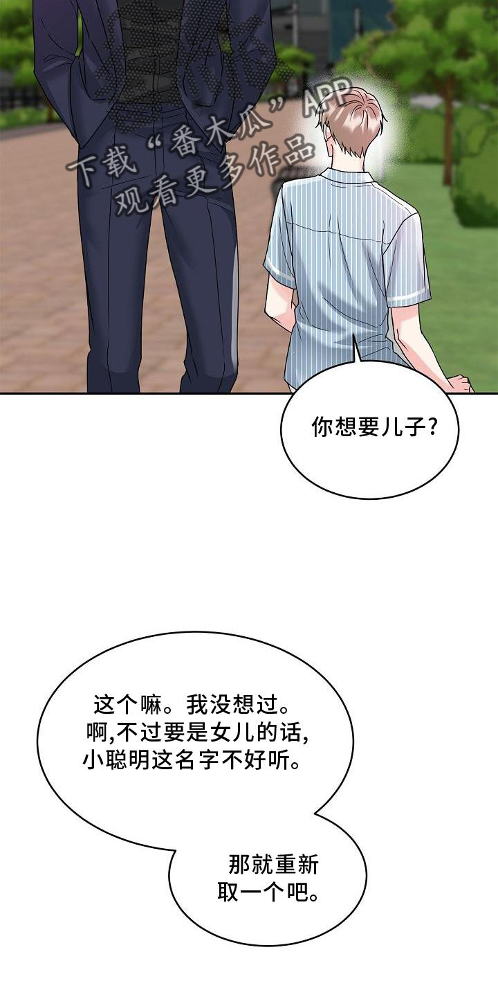 第15章：回家吧14